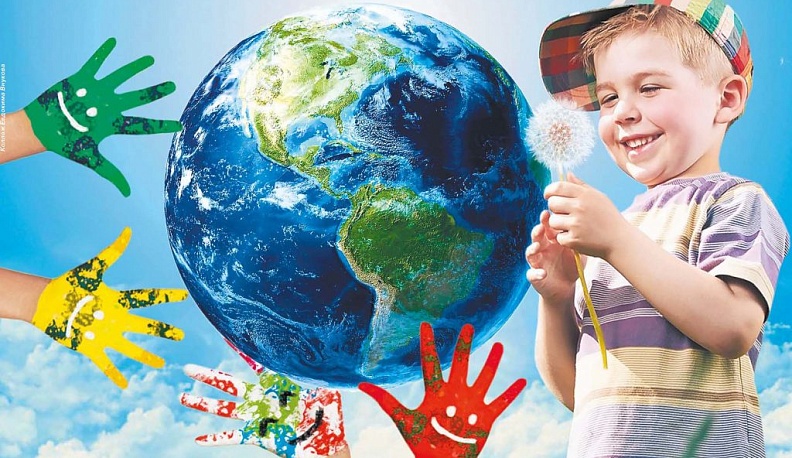 Внимание: дети!