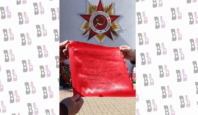 ТОС Калуги запустили проект «Знамя Победы»