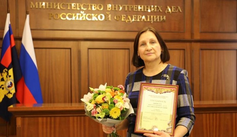 Журналист газеты "Весть" награждена Министром Внутренних дел России 
