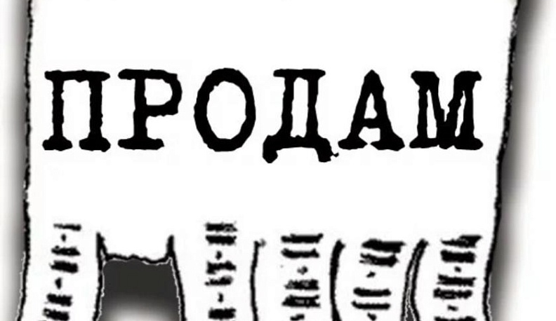В Обнинске мужчина продавал несуществующий компрессор