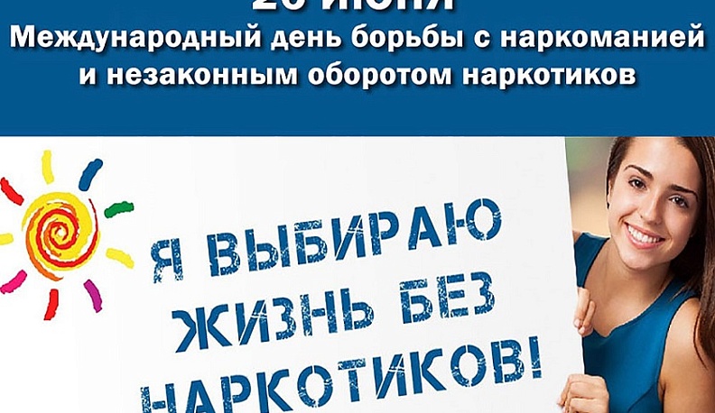 В Калужской области одна из самых низких в ЦФО распространенность наркомании