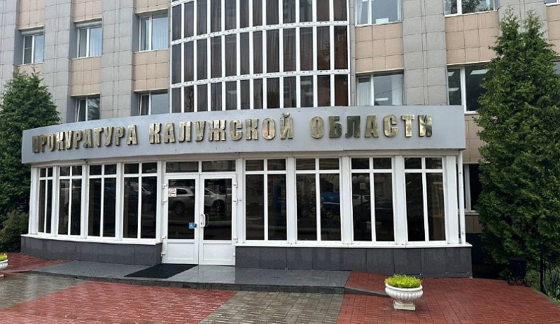 Прокуратура возбудила уголовное дело после появления кадров издевательств над собакой в Калужской области