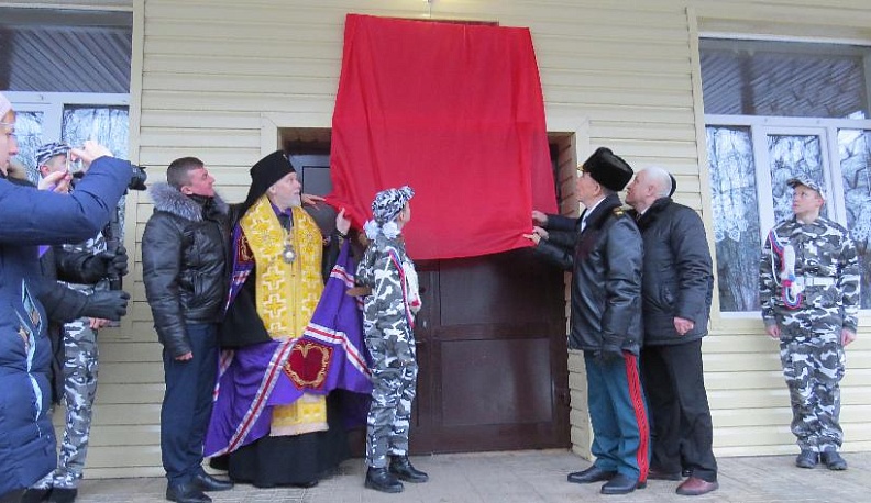 Служение, родина, честь