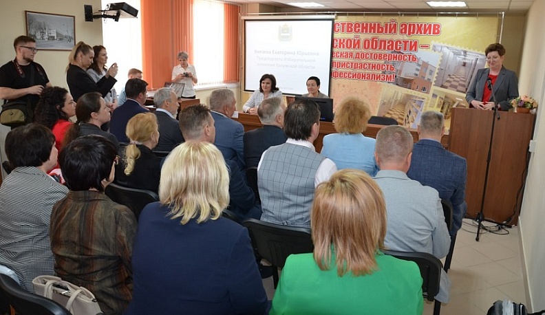 Виртуальная выставка «30 лет Избирательной комиссии Калужской области» начала свою работу