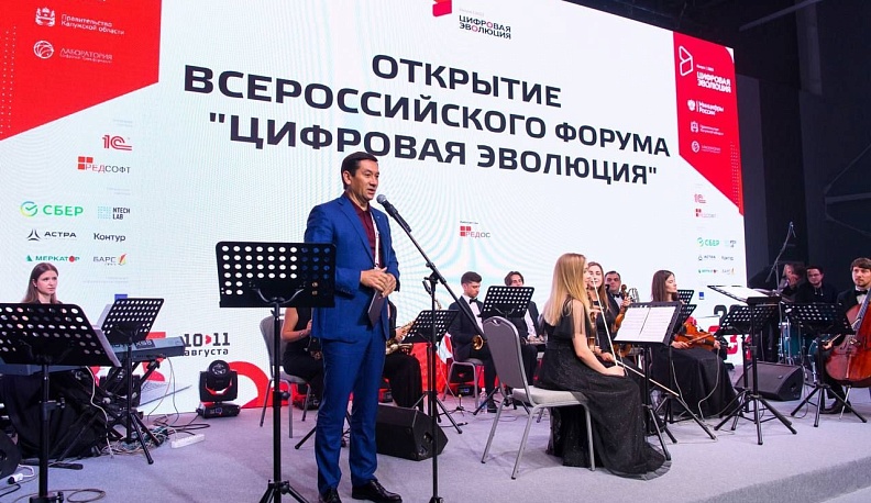 Сбер активно участвует в развитии цифровых технологий в России 