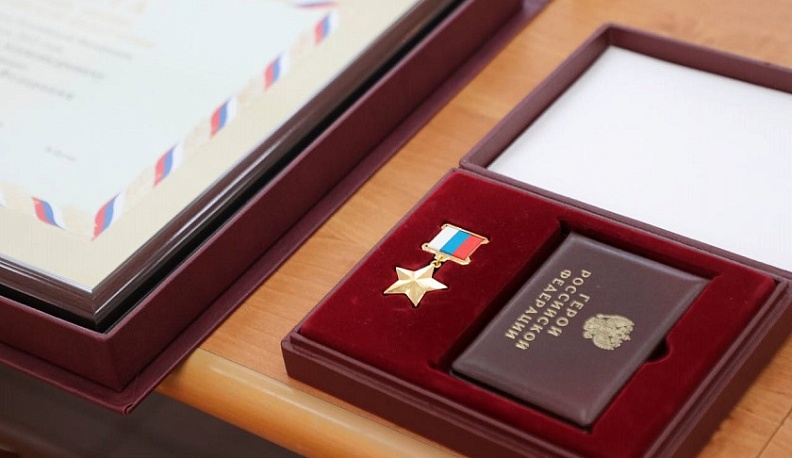 Во Владимирской области вручили звезду Героя России родным погибшего офицера-калужанина