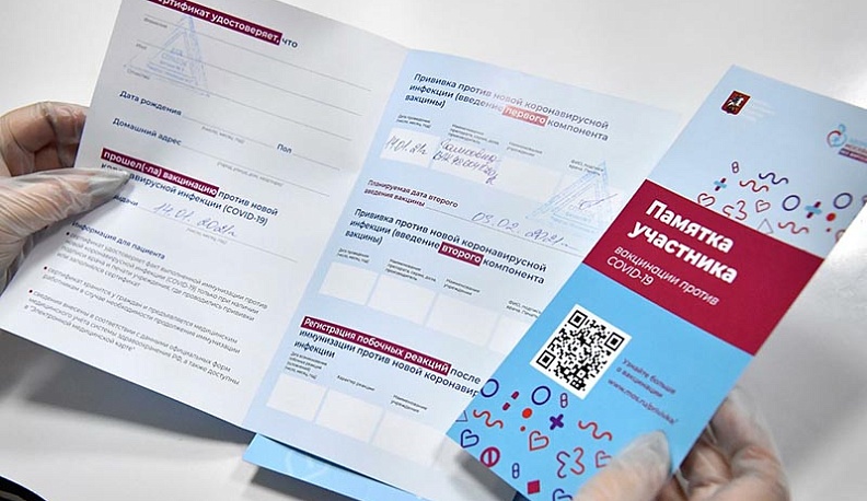 Сертификат о перенесенном ковиде официально продлили на год