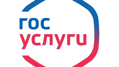 Калужские выпускники могут подать документы для поступления в вузы через обновлённый сервис на Госуслугах
