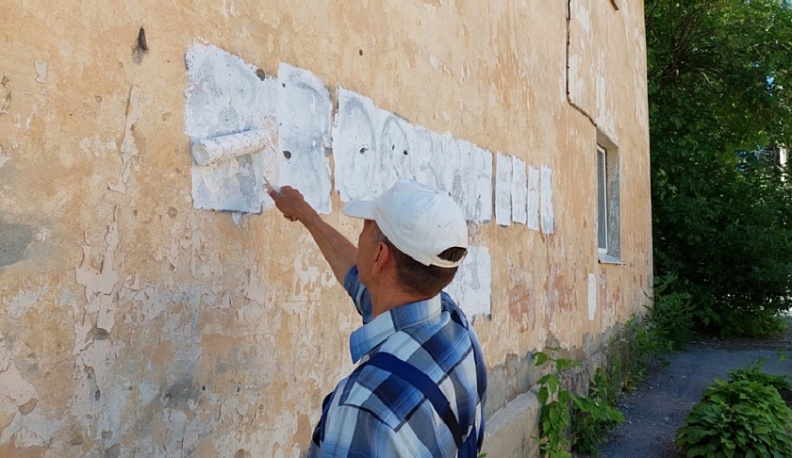 Калужские полицейские и волонтёры закрасили более 350 надписей рекламы наркотиков