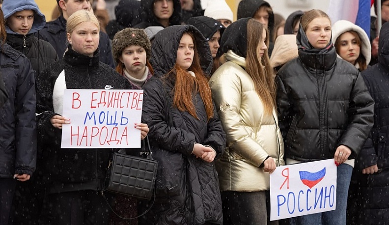 В Калуге отметили годовщину воссоединения Крыма с Россией