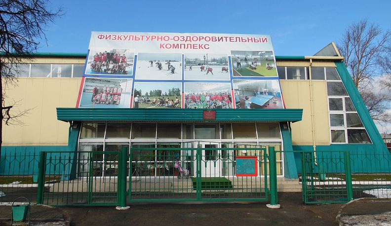 Держи себя в форме!