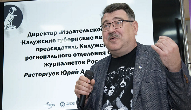 В Калуге наградили победителей медиаконкурса «Верные сердца»