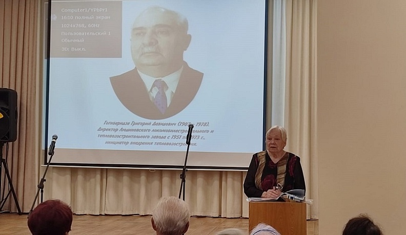 Людиновцы отметили 115-летие со дня рождения Григория Гогиберидзе