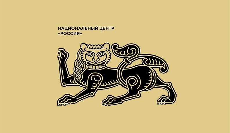 В Москву прибывают иностранные участники симпозиума «Создавая будущее»