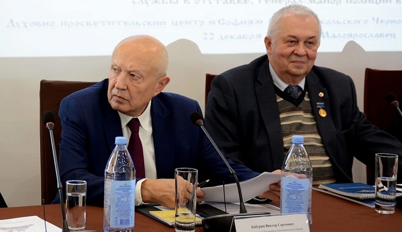 В Малоярославце прошёл VIII Свято-Никольский Черноостровский форум