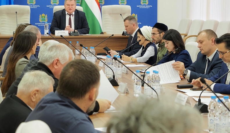В Калуге обсудили деятельность национальных общественных объединений