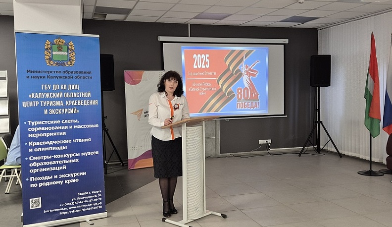 В селе Перемышль прошли областные научно-популярные чтения