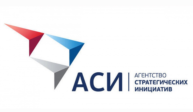 АСИ проводит отбор инклюзивных практик в рамках проекта «Открыто для всех»