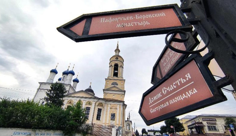 Экскурсанты - хорошо,  а туристы лучше