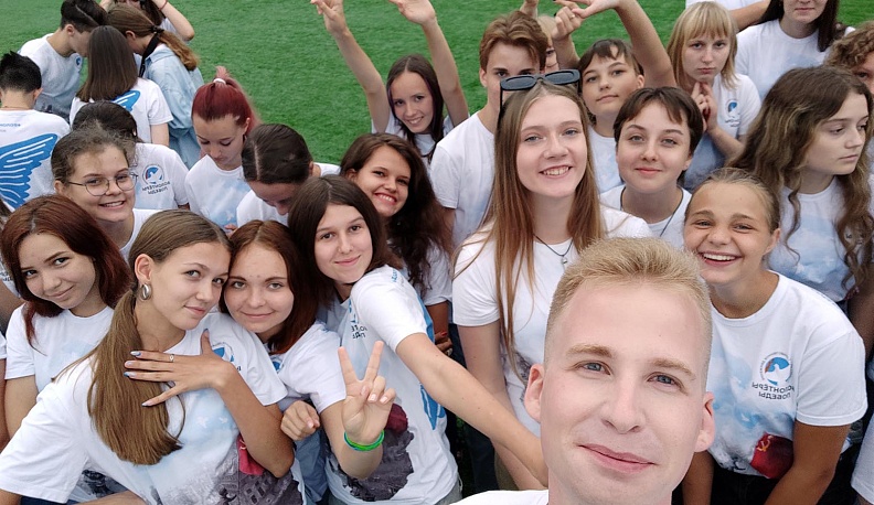 Цифра для педагога-психолога 