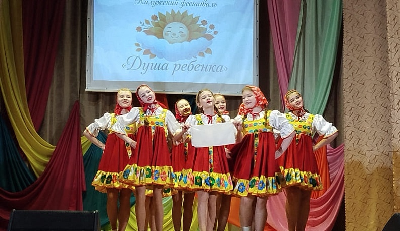 В Думиничах провели III фестиваль «Душа ребенка»