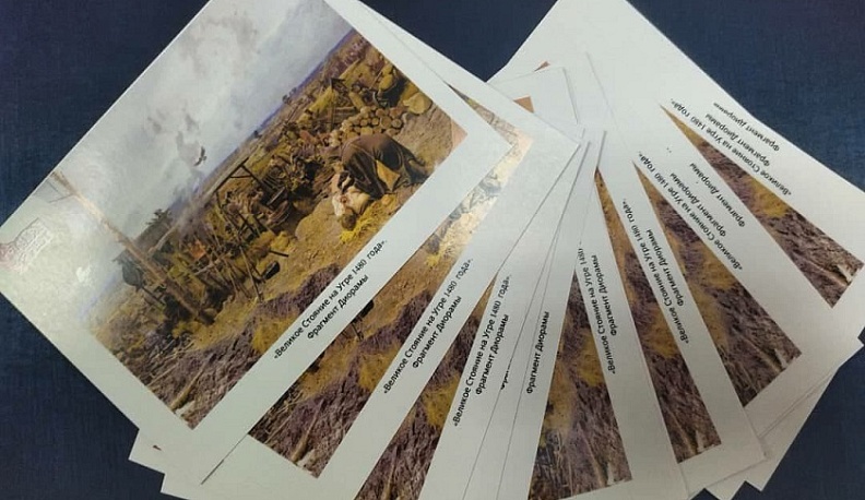 В Калуге выпустили почтовые открытки, посвященные Великому стоянию на Угре