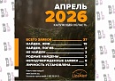 В Калужской области нашли живыми 19 потерявшихся людей