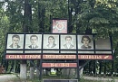 В День партизан и подпольщиков в Людиновском округе почтили память героев