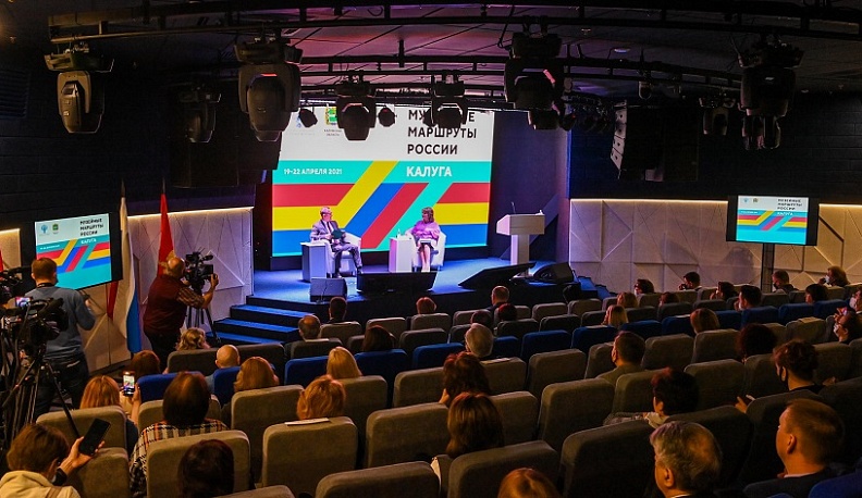 В Калуге учат российское музейное сообщество, как бороться за посетителей