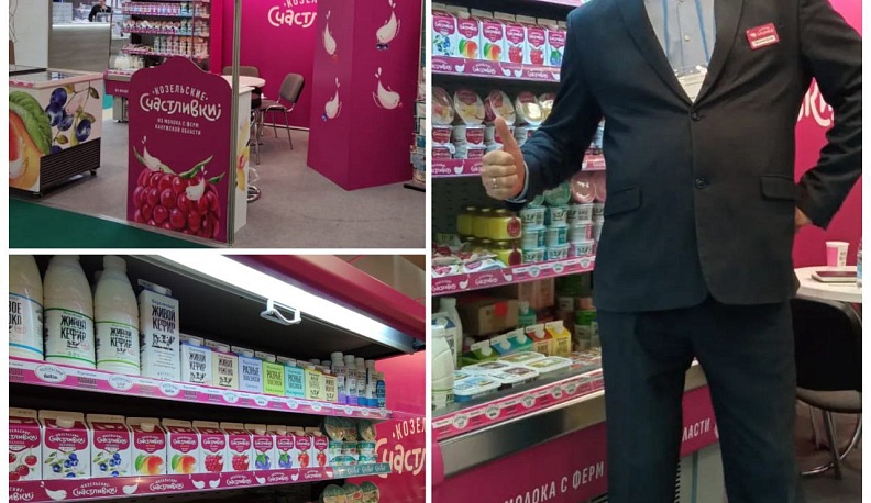 Калужские предприятия представили продукцию на крупнейшей в России выставке продовольствия