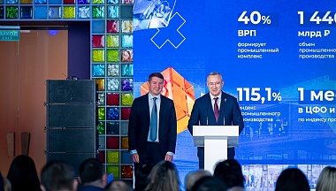 В министерстве финансов Калужской области подвели итоги работы и поставили задачи на предстоящий период