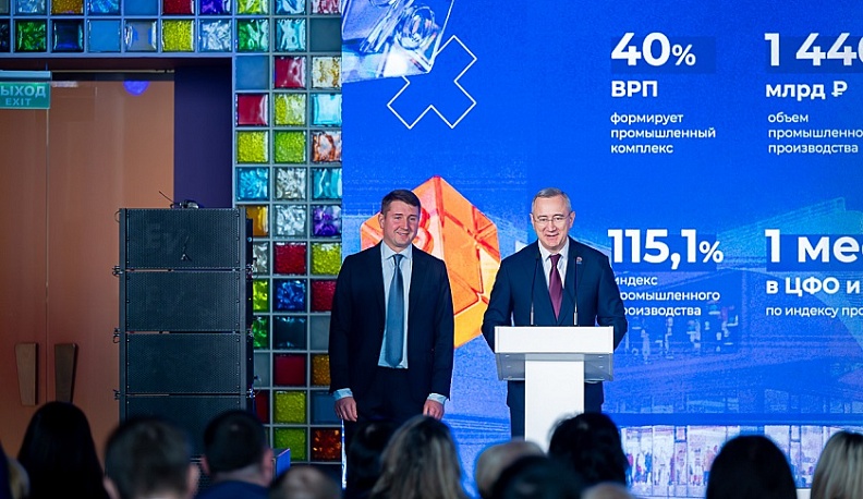 В министерстве финансов Калужской области подвели итоги работы и поставили задачи на предстоящий период