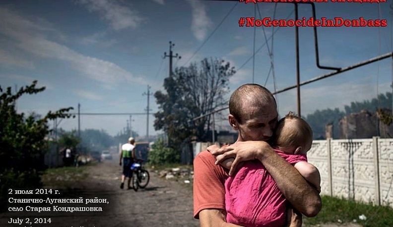 Появилась резолюция по итогам круглого стола «#ДонбассбеZгеноцида»