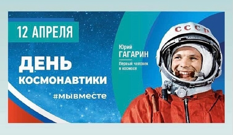 Калужан приглашают пробежать сверхмарафон в честь Дня космонавтики