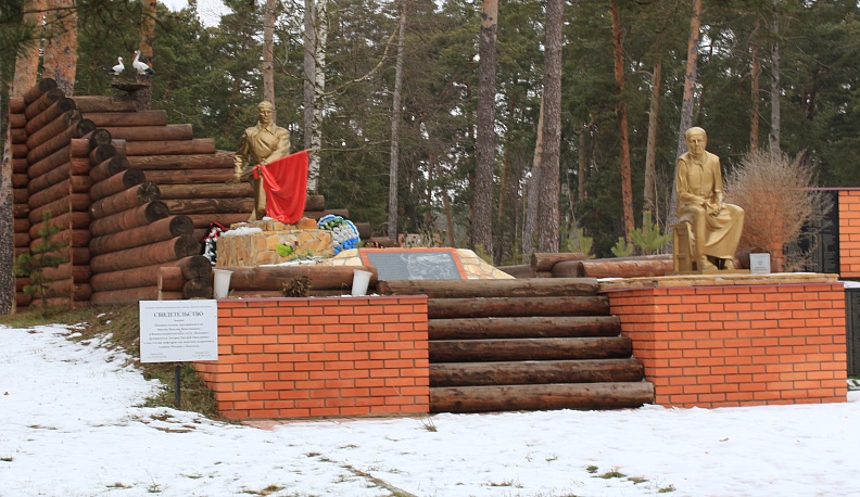 «Мир вашему дому!»