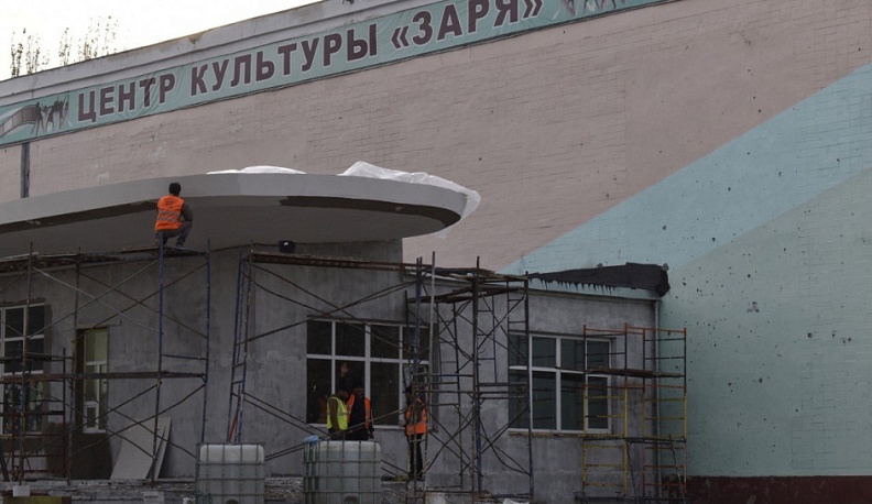 Калужские строители восстанавливают центр культуры «Заря» в Первомайске