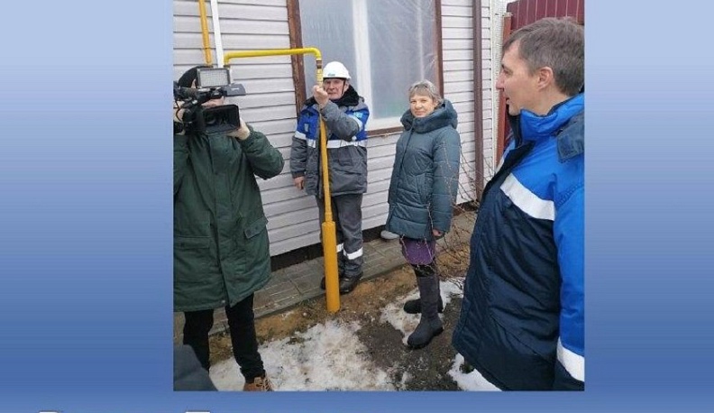 Еще одно село получило газ в Куйбышевском районе накануне Нового года