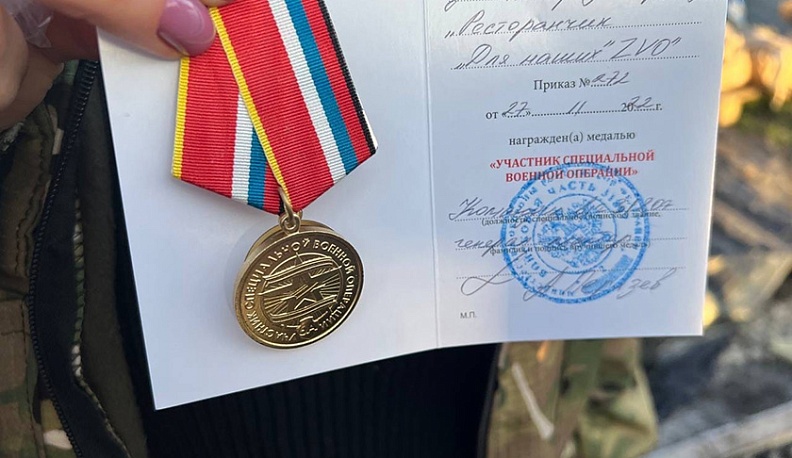 Новые люди для новой России