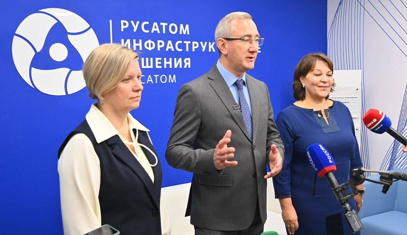 В Обнинске открылся  Центр обслуживания клиентов «РИР»