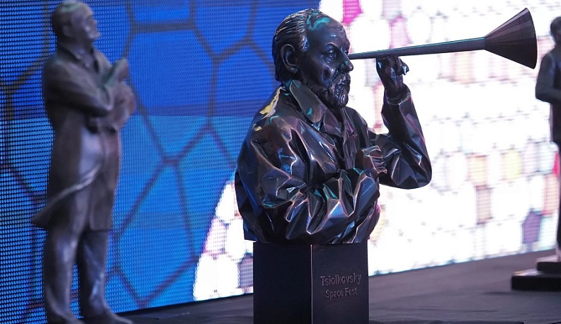 В Калуге пройдет четвертый международный кинофестиваль «Циолковский»