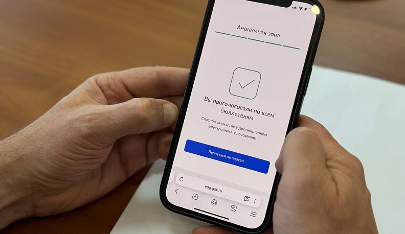 Более 55 тысяч избирателей Калужской области проголосуют дистанционно