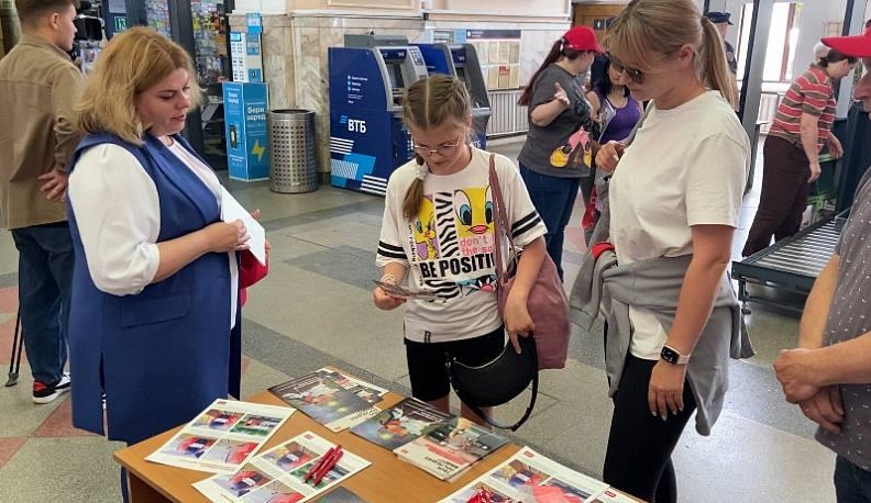 РЖД провела на Калуге-1 акцию по детской безопасности