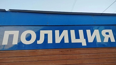 До 10 лет тюрьмы грозит калужанину, напавшему на сотрудников полиции