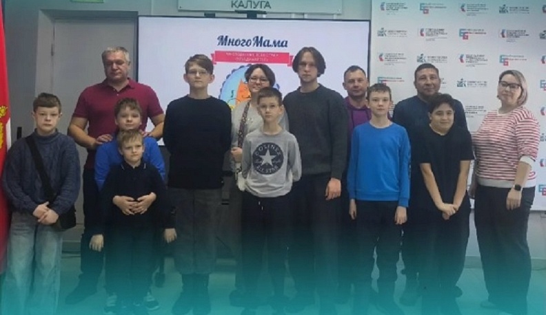 В калужской библиотеке имени Белинского провели интерактивную лекцию ко Дню защитника Отечества