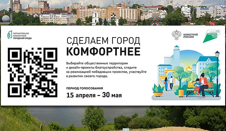 Почувствуй себя хозяином