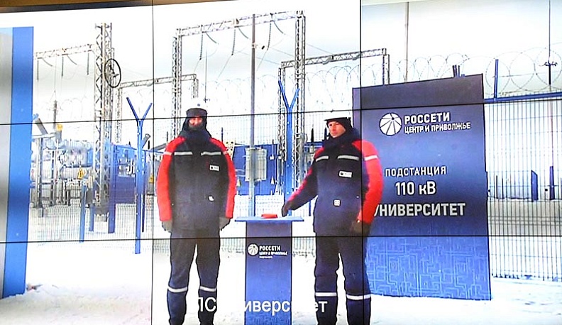 В Калуге заработал центр управления «Россетей» и пущена новая подстанция