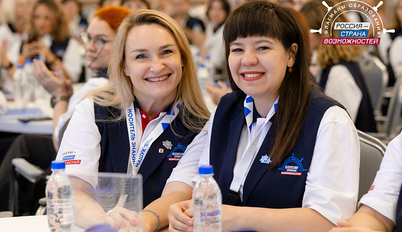 Открыта предварительная регистрация на участие в новом сезоне проекта «Флагманы образования»