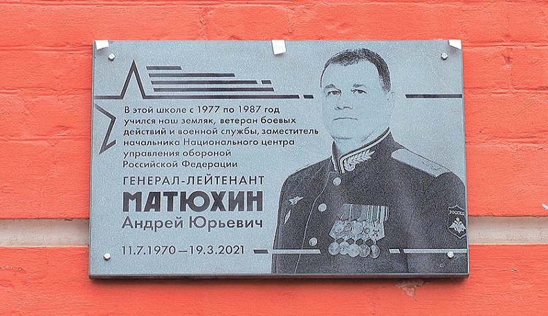 Воин жив,  пока его помнят