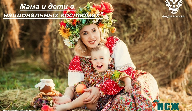 Калужан приглашают к участию в семейном международном фотоконкурсе