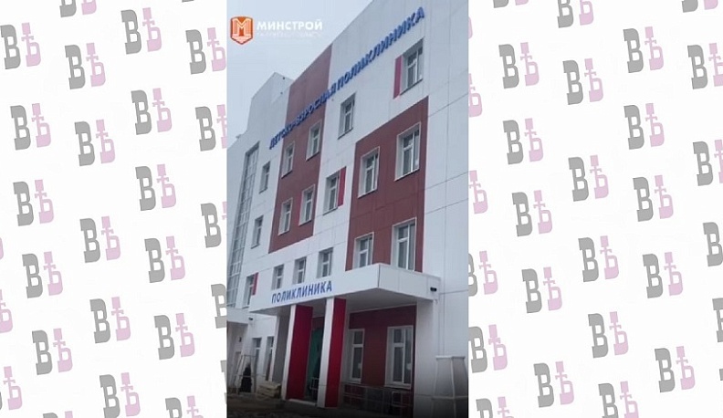 Глава минстроя высказал замечания строителям поликлиники на Правобережье